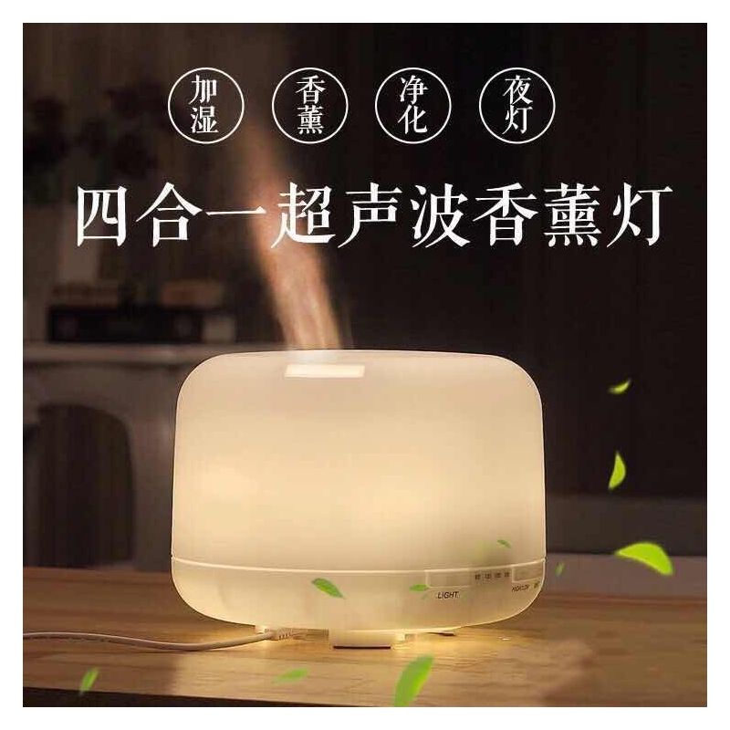 加湿器家用静音大容量卧室办公室小型净化增湿喷雾迷你香薰机|500ML香薰机-暖灯款 +配2瓶精油