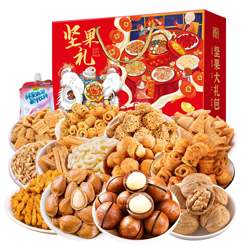 享食者坚果礼舞狮14包坚果零食礼盒900g年货坚果礼盒送礼整箱混合干果零食大礼包送长辈春节礼品
