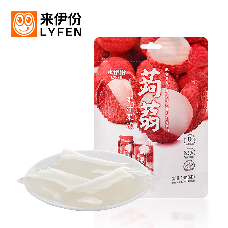 专区 来伊份0脂低钠蒟蒻果汁荔枝味120g果冻