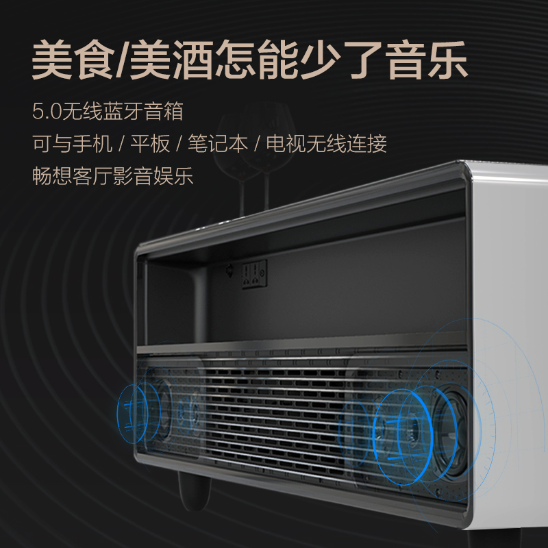 普利斯特(PRIMST)TB-135EDY01 厅吧(金色)冷藏保鲜 无线充电 蓝牙音箱 节能静音 带冰箱的茶几高清大图
