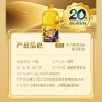 多力葵花油 黄金三益压榨葵花籽油 2.5l 粮油 多力食用油