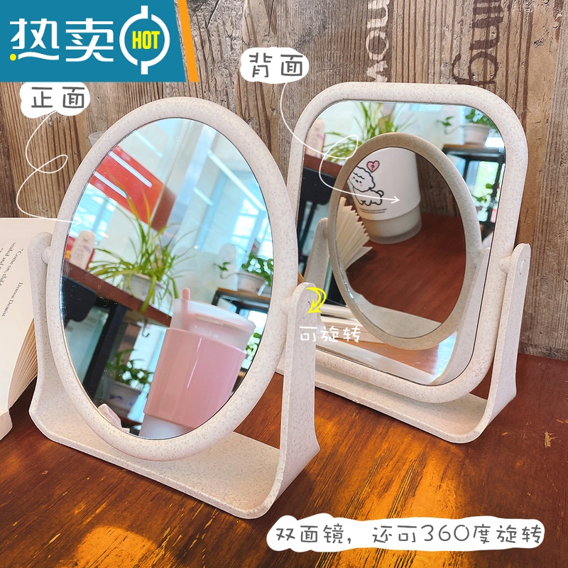 敬平ins风网红双面镜子台式化妆镜桌面可立便携学生宿舍少女心梳妆镜便携式用镜 米色椭圆 送涂鸦笔哦~高清大图