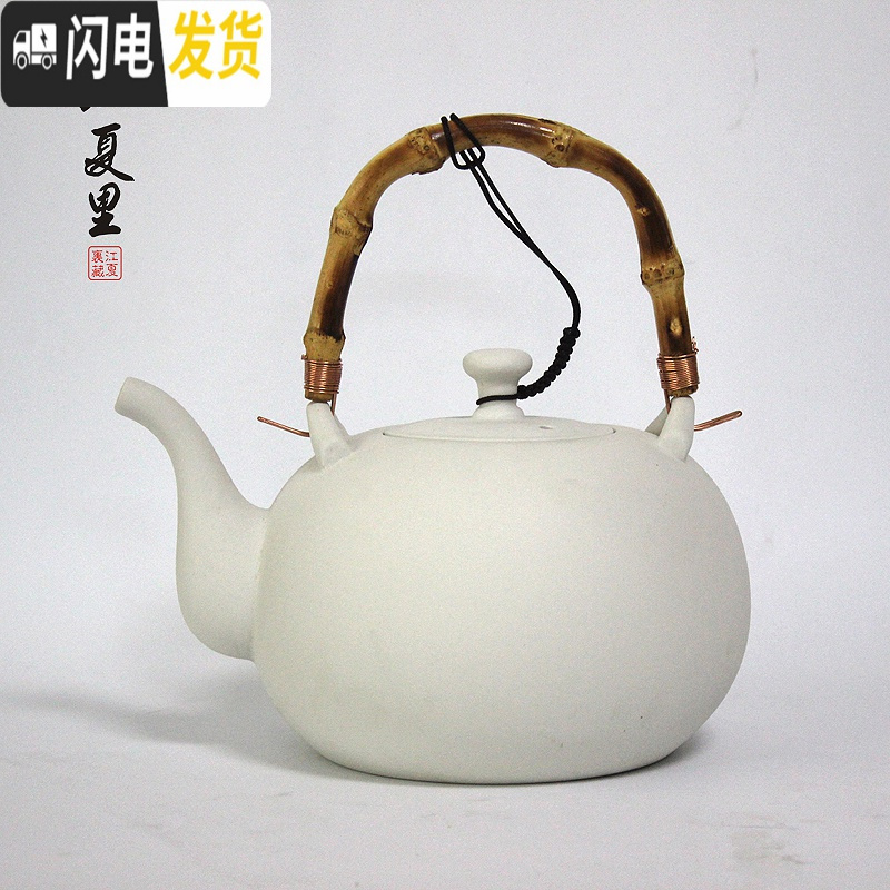 三维工匠陶壶煮茶壶茶具泡茶壶煮水壶烧水壶电陶炉茶道养生壶电热陶瓷茶器 白凤鸣硬提梁壶1.3