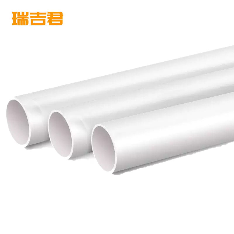 瑞吉君 PVC-U给水管 90mm 米高清大图