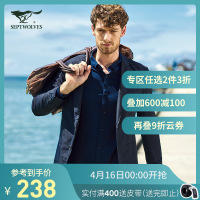 七匹狼休闲西服春季新品休闲单西多色可选单排扣小西装男
