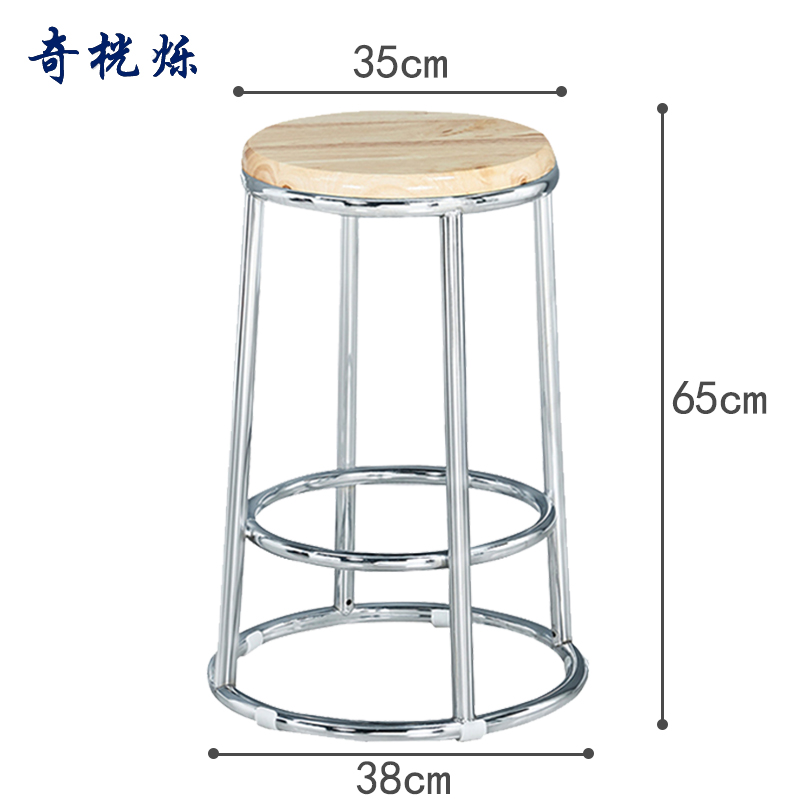 奇桄烁凳子65cm/个高清大图