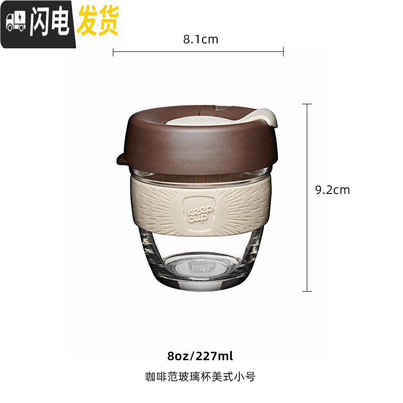 三维工匠OTB 便携咖啡杯玻璃杯随手随行杯子水杯网红ins风简约带盖 咖啡范-美式(227)咖啡器具高清大图