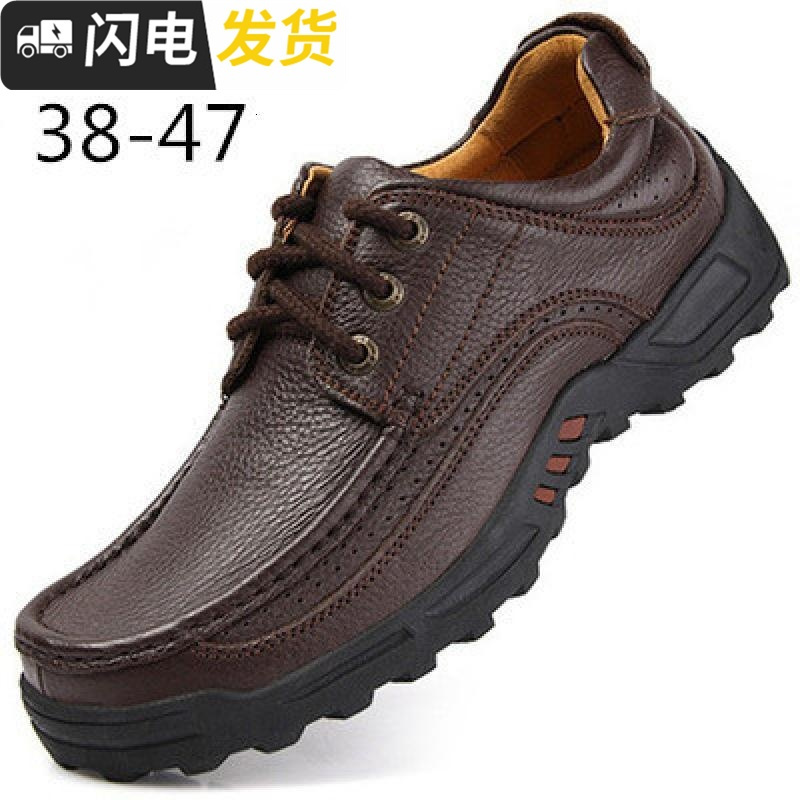 秋季加宽男鞋真皮大码加胖商务休闲皮鞋男士加肥454647码爸爸鞋启如