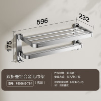 九牧（JOMOO）卫生间置物架双折叠亮银铝合金免打孔浴室挂件93058亮银系列 亮银太空铝双折叠浴巾架