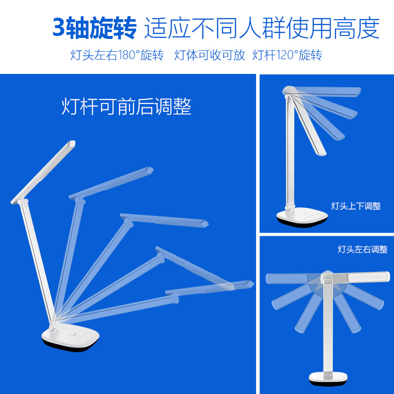美的(Midea)充电LED台灯书桌灯学生读书学习书房卧室工作阅读护眼智悦