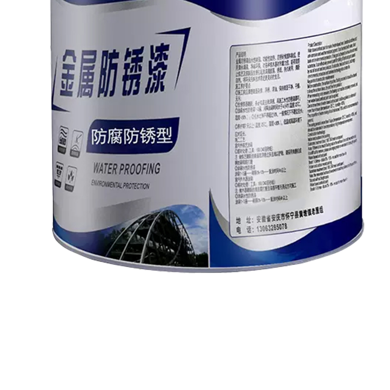 防锈漆银粉漆 金属铁门栏杆钢结构刷铁磁漆锅炉烟囱耐高温银色油漆 水性闪亮净味银粉 2.2KG