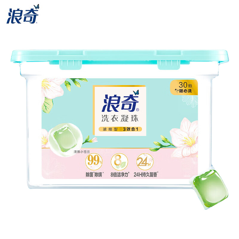 浪奇三效合一洗衣凝珠(清雅小苍兰)10g*30颗/盒