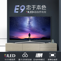 海信（Hisense）官方 H55E9A 55英寸4K超高清 ULED量子点超薄 人工智能AI语音 无边平板全面屏65