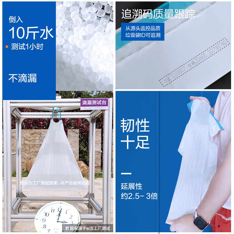 e洁自动收口垃圾袋加厚提绳手提式厨房家用塑料袋3卷60只高清大图