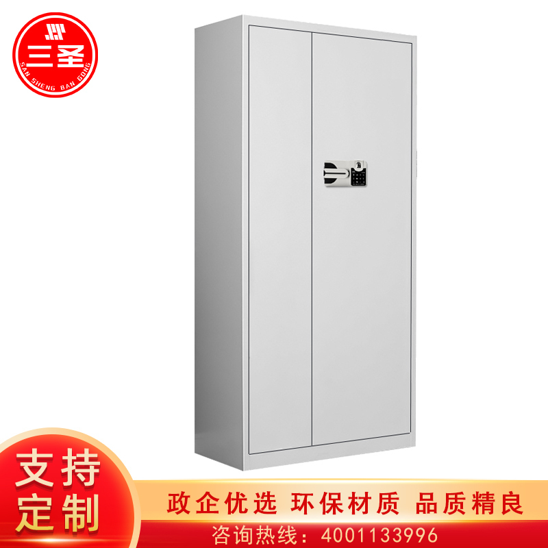 三圣 办公家具保密柜文件柜档案柜保险柜密码资料柜通门国宝指纹锁保密柜带抽