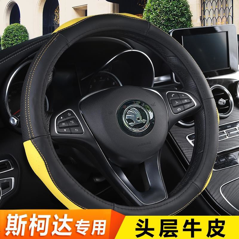 斯柯达野帝方向盘套汽车专用把套速派明锐昕动晶锐昕锐昊锐真皮方向盘套专用男女士