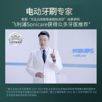 飞利浦(Philips)电动牙刷全自动男女软毛亮白机皇声波震动HX2451/08