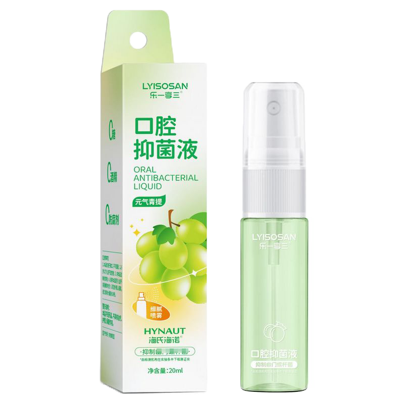 海氏海诺 20ml装清新水果味元气青提口腔抑菌液喷剂口腔口气异味清洁口腔漱口水喷雾高清大图