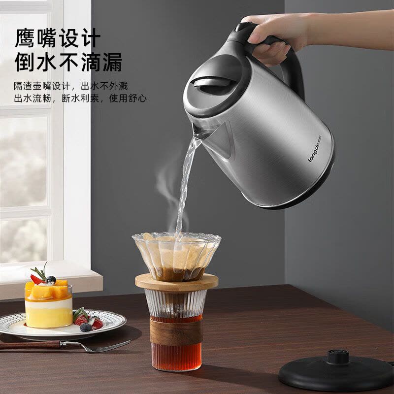 龙的(Longde)LD-SH2017家用电热水壶304不锈钢图片
