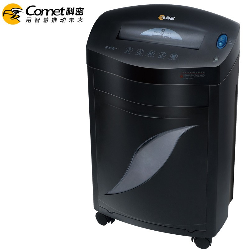 科密(comet) 黑金刚+ 4级保密办公商用碎纸机 3.5米/分 单次18张 持续60分钟 31L 可碎卡、光盘