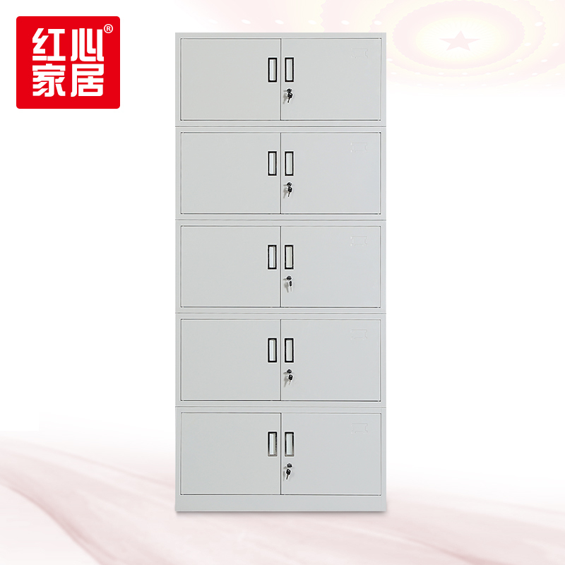 【红心家居】分体五节钢制文件柜档案柜储物柜书柜财务凭证资料柜办公室带锁铁皮柜