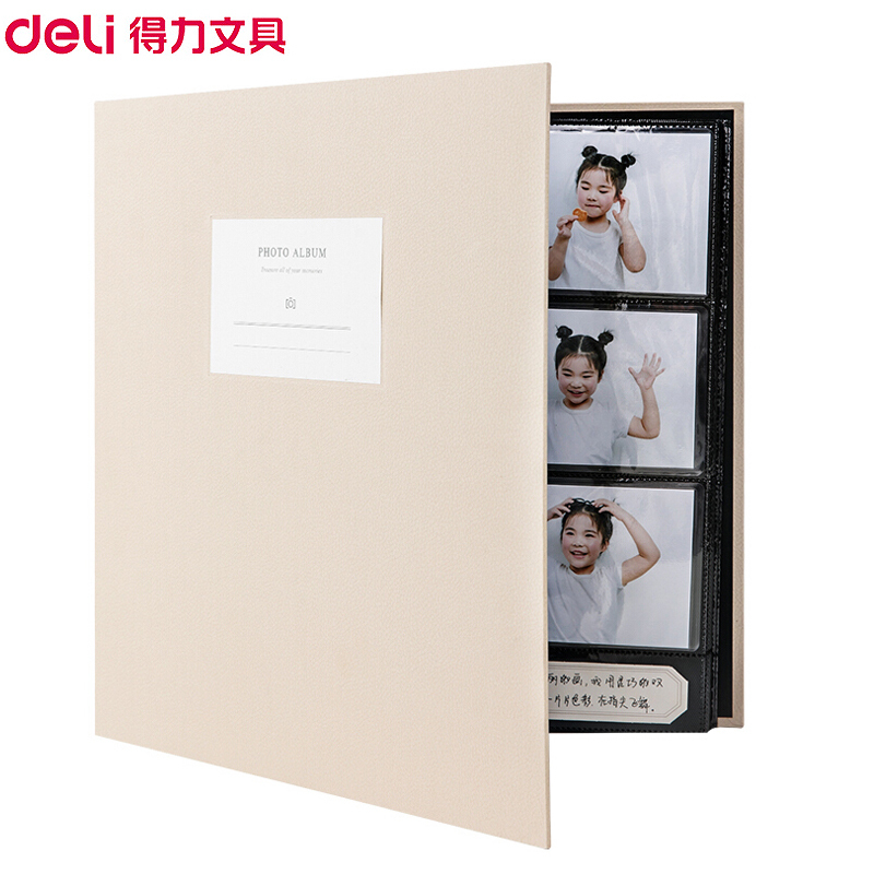 得力学生文具套装(deli)65352插页式相册 浅褐色 900张大容量相册簿