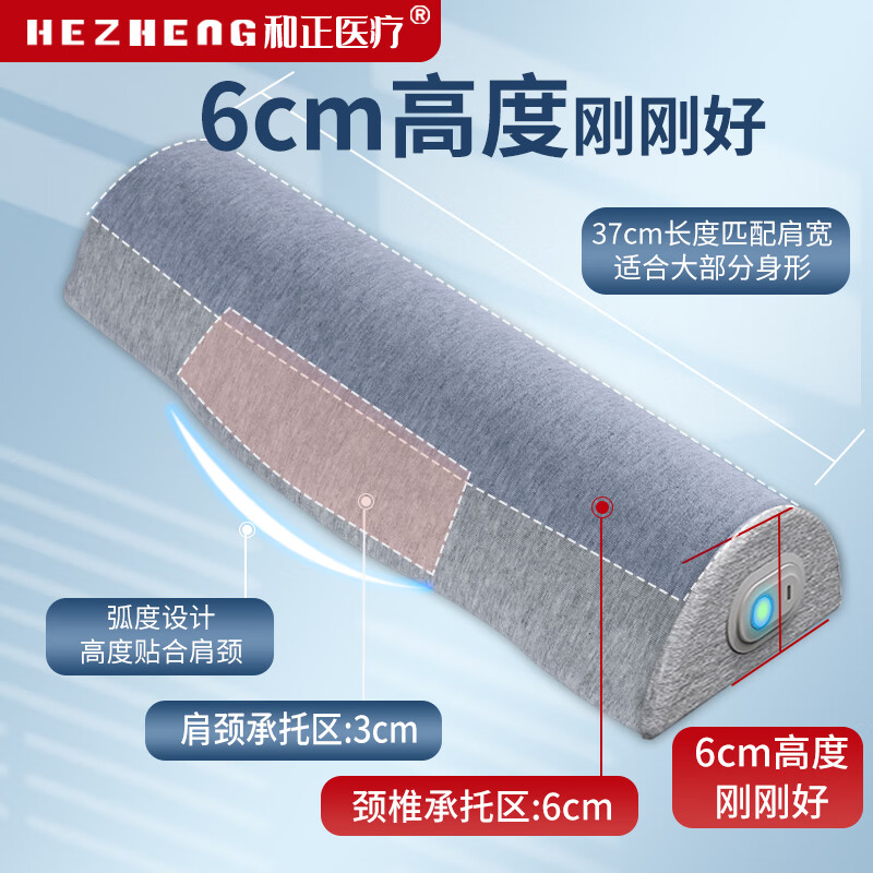 和正(HEZHENG)颈椎按摩枕 护颈枕头记忆棉枕慢回弹颈椎牵引多档振动按摩器HZ-JAZ-1高清大图