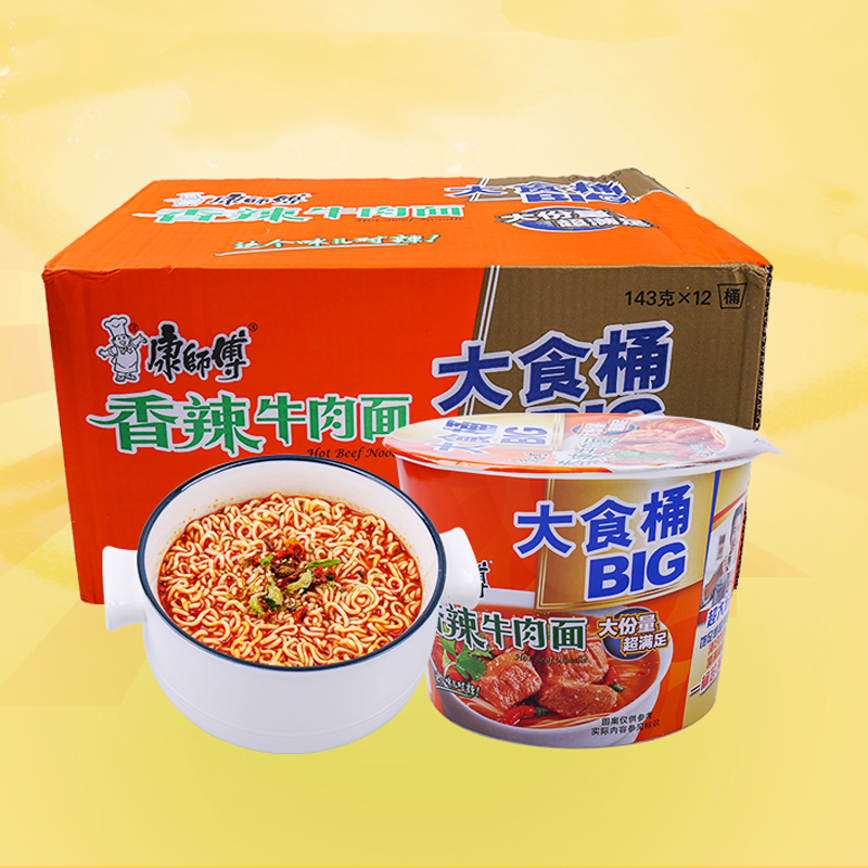 康师傅香辣牛肉大食桶12桶(整箱)