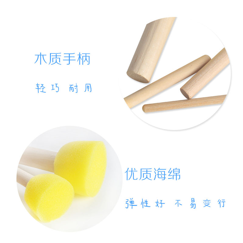 圆形海绵画刷印章儿童绘画海绵刷幼儿园diy美劳早教颜料涂鸦