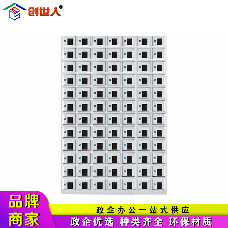 创世人 84门亚克力透明视窗手机存放柜商场公司工厂加厚保管箱寄存柜对讲机存放柜多场合适用高清大图