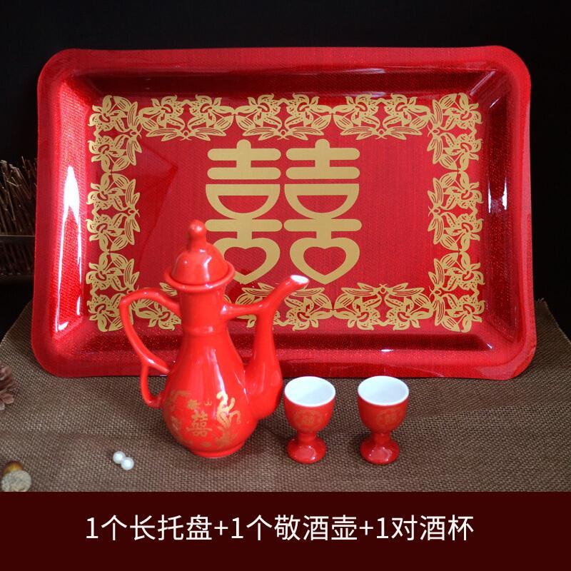 婚庆套装红色带喜字陶瓷父母敬茶杯结婚喜碗敬酒杯壶托盘A套餐十二敬茶杯只龙凤图案日用家居