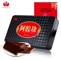 千年生工 125g/盒(31.25g*4片)铁盒装山东正品东阿驴皮阿胶块片熬制阿胶固元糕
