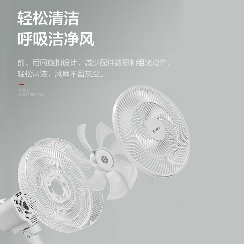 格力(GREE)落地扇台地两用电风扇七叶柔风家用落地扇大风量节能摇头电扇轻音低噪风扇机械12寸 FS-3015h7高清大图