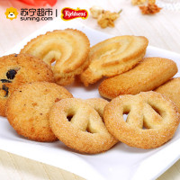 丹麦蓝罐(Kjeldsens) 进口饼干 曲奇饼干90g 休闲零食 丹麦进口