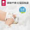 babycare BBC纸尿裤Air pro新生儿防过敏弱酸亲肤超薄透气拉拉裤BC国产巅峰宝宝尿不湿尿片M码50片