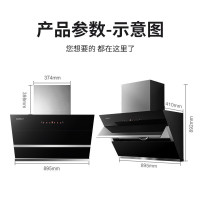 康宝(Canbo)抽油烟机CXW-300-BE209X家用侧吸式 智能干洗 厨房大吸力脱排吸油烟机 [政府补贴]
