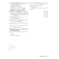 高考必刷卷十年真题数学 24版 [正版]2024新版高考必刷卷十年真题数学 历年高考真题全国卷 高考10年真题卷高中数学