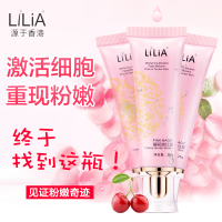 嫩红素私处嘴唇腋下私密处粉嫩正品去淡化黑色素粉嫩闺蜜粉嫩粉嫩私处护理