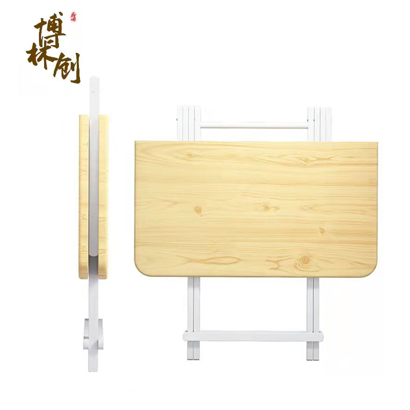 博林创 折叠桌 深木纹色折叠桌 /张(深木纹色折叠桌)高清大图