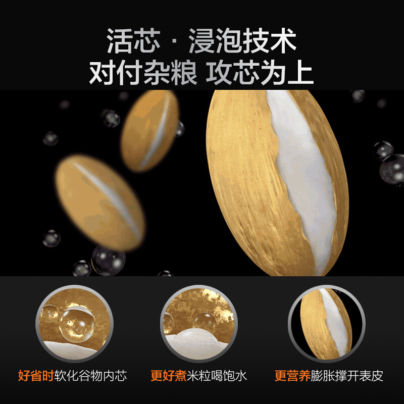 苏泊尔(SUPOR)电饭煲4升电饭锅家用多功能柴火饭铜晶球釜内胆IH电磁均匀加热触屏面板活芯浸泡2-6人40hc650