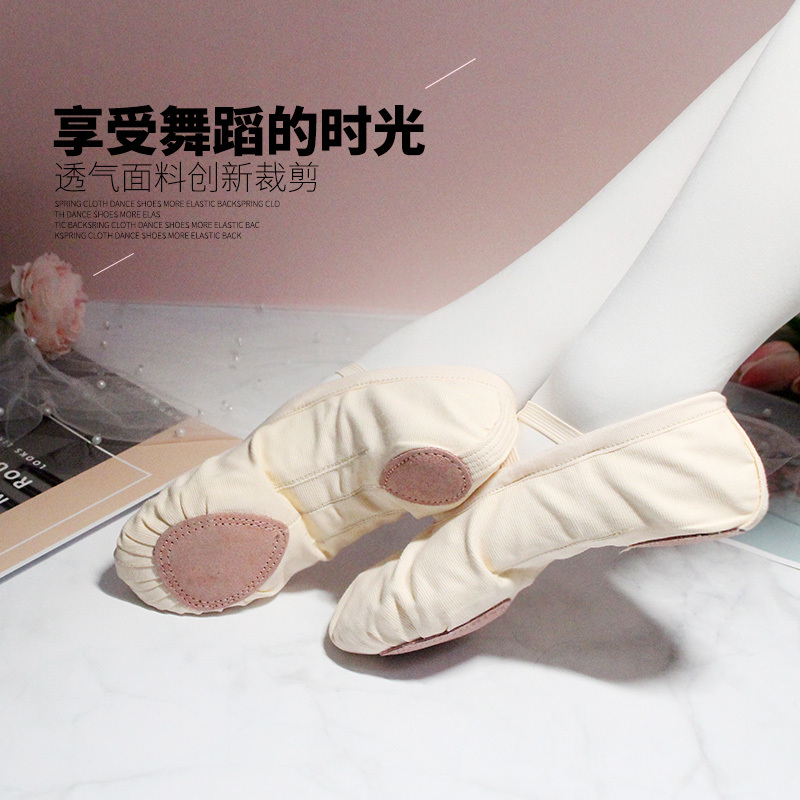 成人幼儿童舞蹈鞋软底练功鞋女童猫爪鞋跳舞鞋帆布瑜伽鞋芭蕾舞鞋儿童舞蹈鞋女童软底练功鞋成人猫爪鞋跳舞鞋帆布瑜伽形体芭蕾舞鞋