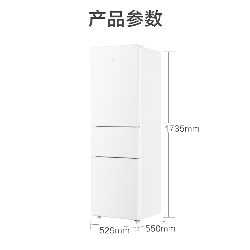 海尔(Haier)216升三门冰箱 时尚白色 007软冷冻 小巧不占地BCD-216LHC3E0WV高清大图