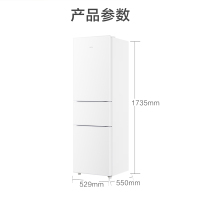 海尔(Haier)216升三门冰箱 时尚白色 007软冷冻 静音 小巧不占地BCD-216LHC3E0WV