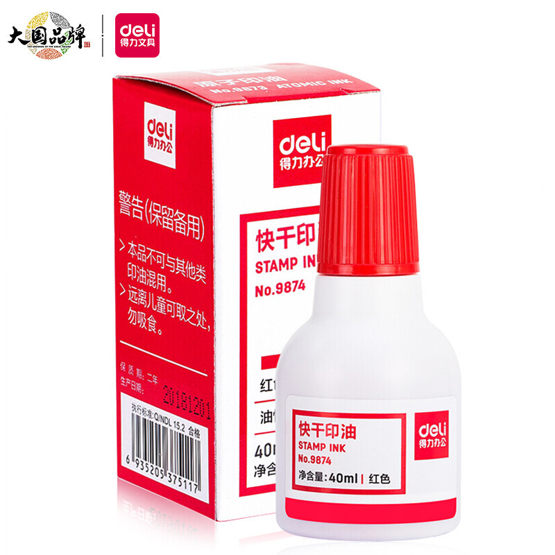 得力(deli)9874财务印章印泥快干印油40ml 办公用品 红色【3瓶装】