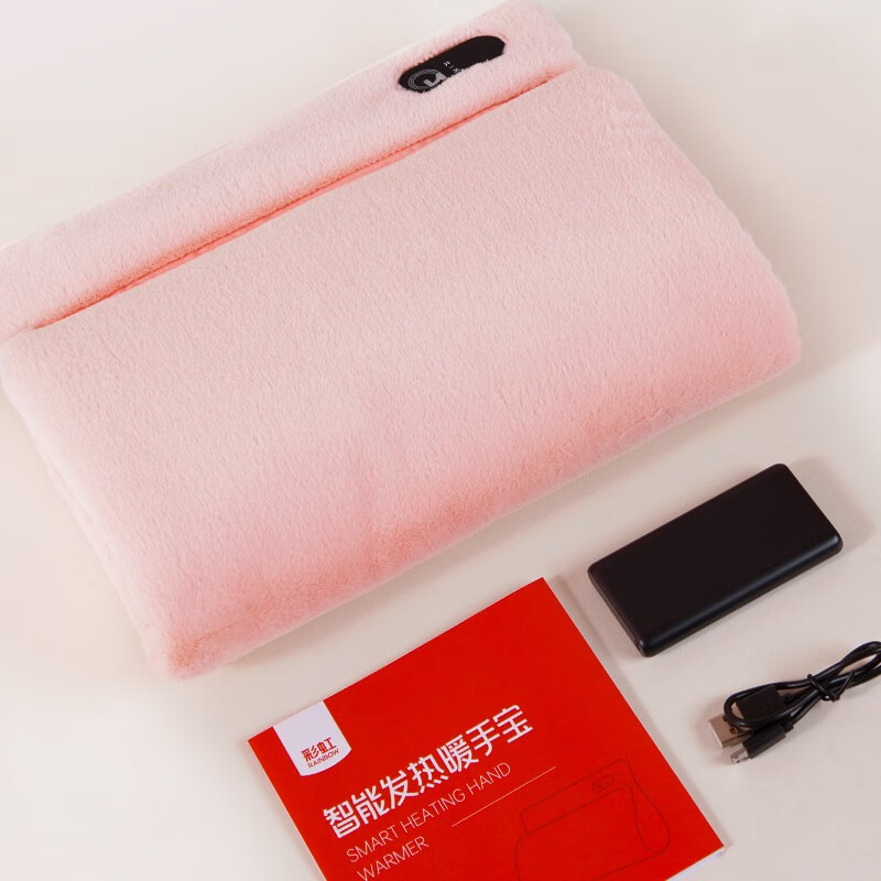 彩虹膜发热多功能充电式暖手宝暖垫1713 粉色高清大图