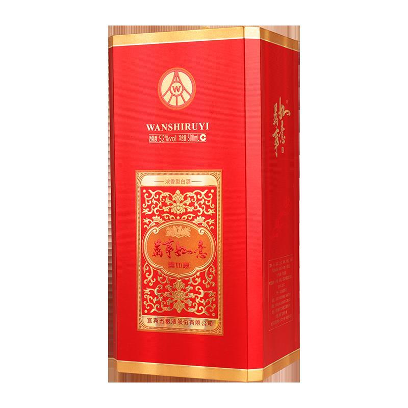 五粮液股份公司出品 万事如意喜如意 52度500ml 单瓶装 浓香型白酒