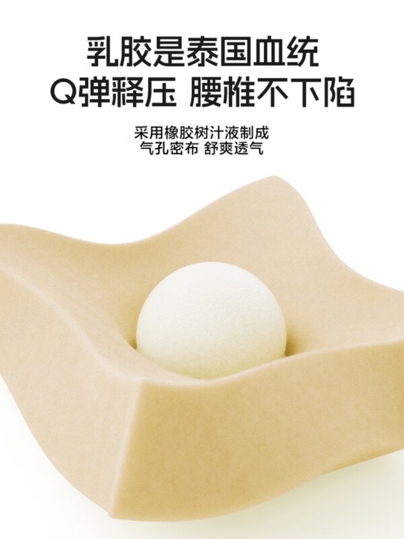 喜临门-大白垫城市爱情乳胶椰棕床垫独袋弹簧海绵垫子床架软硬两用 乳胶+独袋+椰棕(厚21cm)高清大图