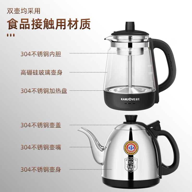 金灶H-K95全自动烧水壶新款家用茶台烧水煮茶一体机嵌入式电茶炉高清大图