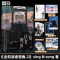[正版]全知读者视角1+2全2册 sing N song著 末世+悬疑+无限流 韩国现象级国民小说 奇幻网文T