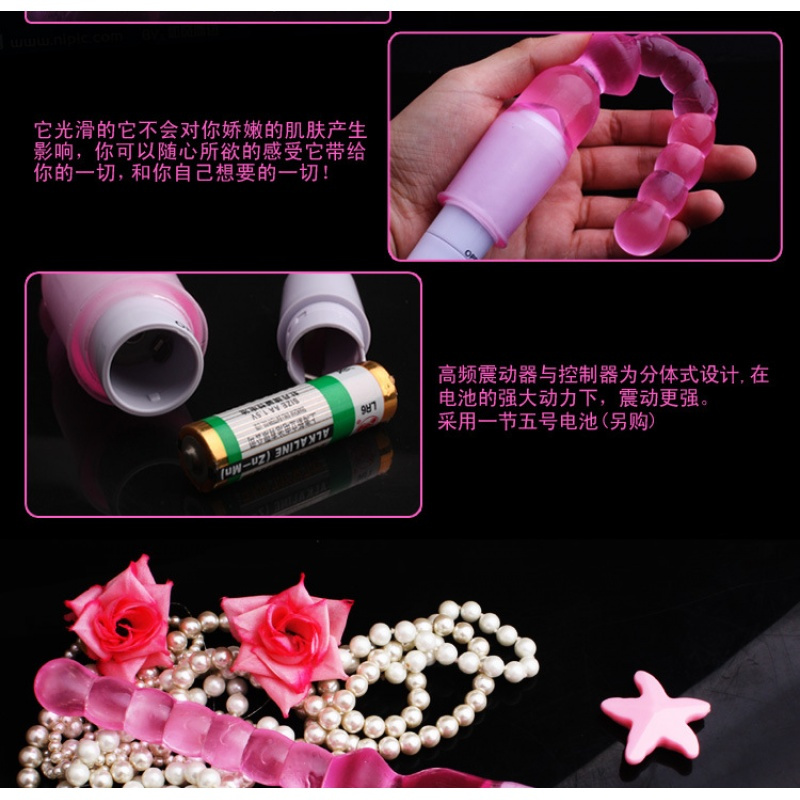 G点后庭震动棒女性女用自慰器肛塞按摩拉珠男士后庭情趣用品 包邮